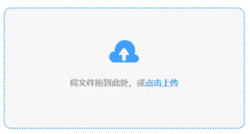 鼎博手机网站登录使用讲解 - 添加文件